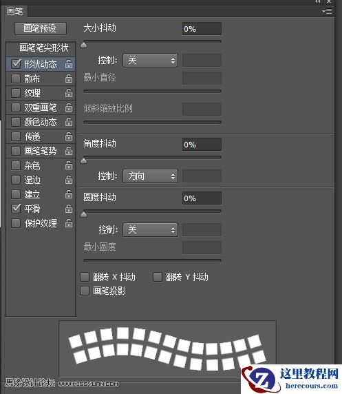 Photoshop制作时尚的立体金属图案艺术字