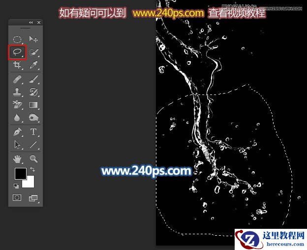 Photoshop制作蓝色风格的水花艺术字教程