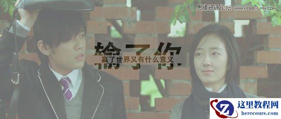 Photoshop制作可爱的字中字效果图