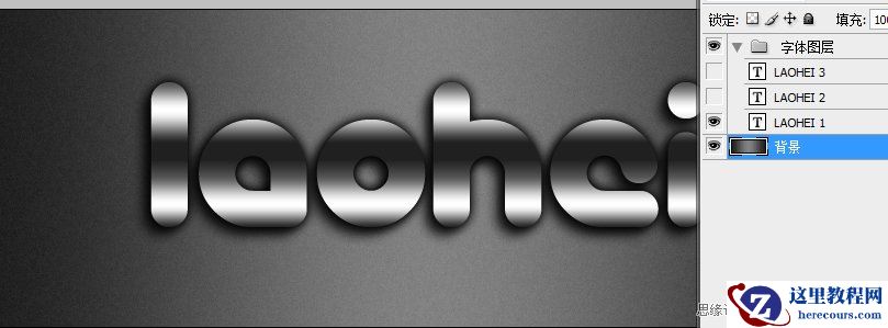 Photoshop制作透明效果的克力文字