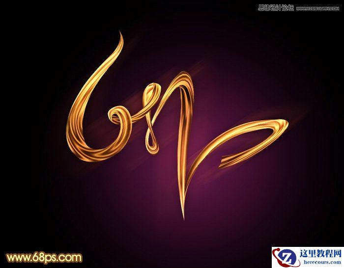 Photoshop制作华丽大气的金色艺术字
