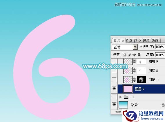 Photoshop制作可爱的气球风格艺术字