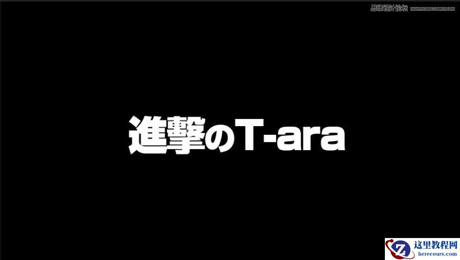 Photoshop制作颓废划痕效果的艺术字教程