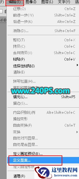 Photoshop制作火焰装饰的金属艺术字教程
