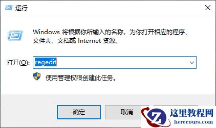 Win8显示器驱动停止响应怎么解决？