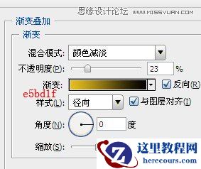 Photoshop制作红色图案立体字教程