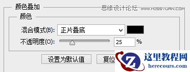 Photoshop结合AI制作缤纷的艺术字教程
