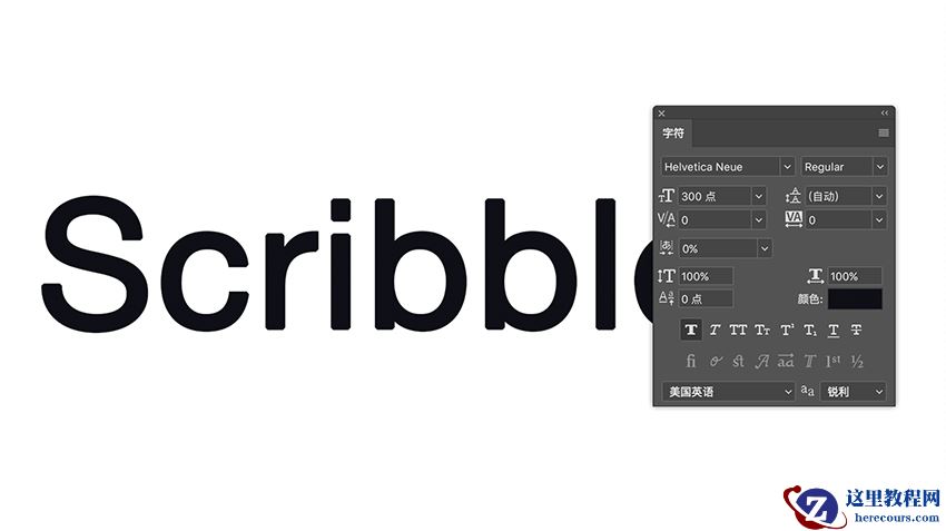 Photoshop制作手绘风格的涂鸦艺术字教程