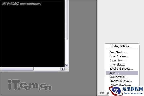 Photoshop制作彩色烟雾装饰的潮流字