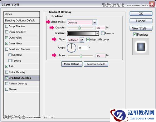 Photoshop制作梦幻光线效果的霓虹字