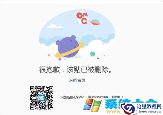 Windows 8.1系统怎么样安装密钥的详细