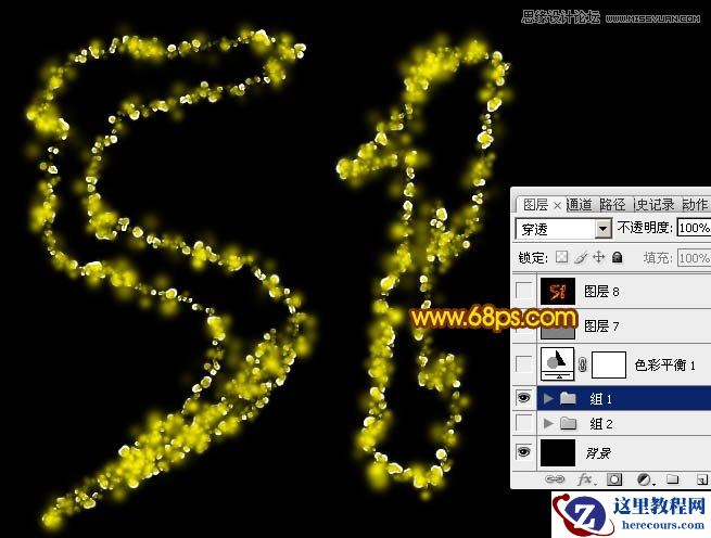 Photoshop巧用图层样式制作高光火焰艺术字