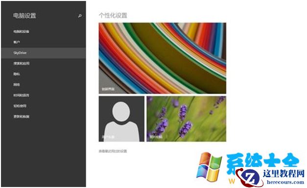 win8系统输入法出现卡死无法输入中文怎么办