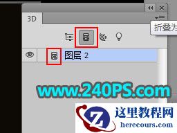 Photoshop制作金色华丽的端午节立体字