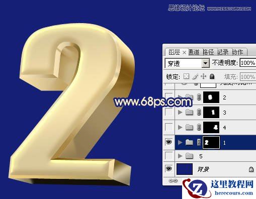 Photoshop制作2014金色立体字教程