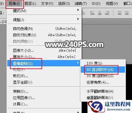 Photoshop制作冬季冰凌装饰特效艺术字教程