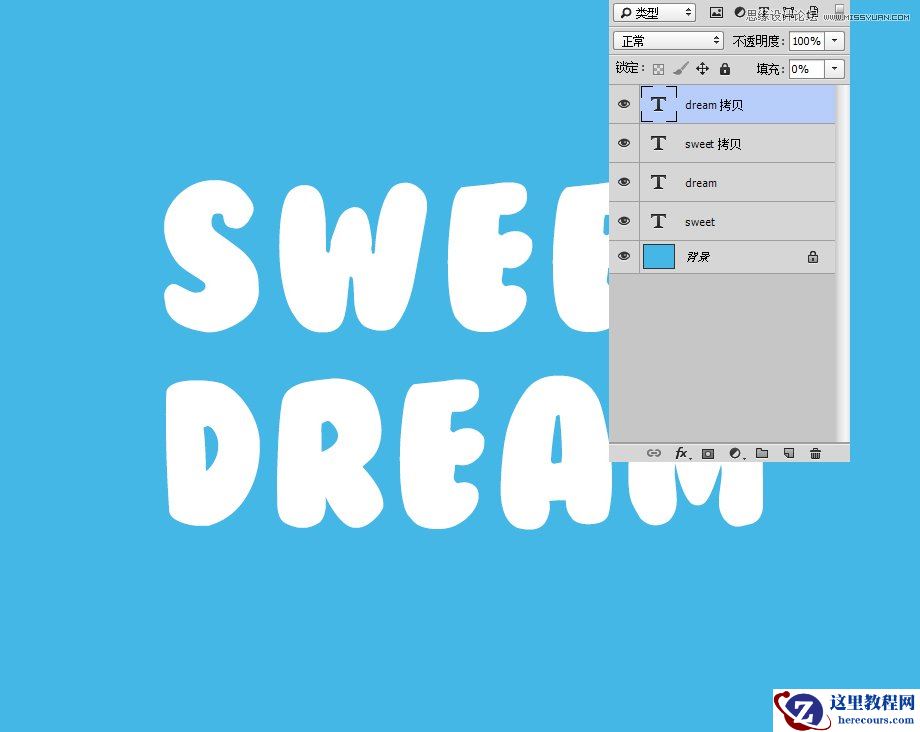 Photoshop设计糖果风格的3D艺术字教程