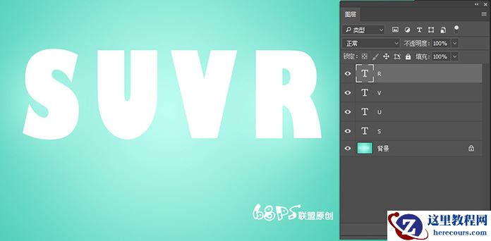 Photoshop制作3D主题风格的冰淇淋艺术字