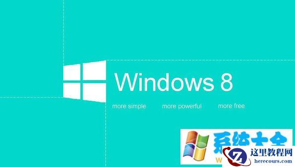 找回Win8系统平板电脑电源键的方法