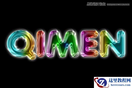 Photoshop使用图层样式制作彩色霓虹字教程