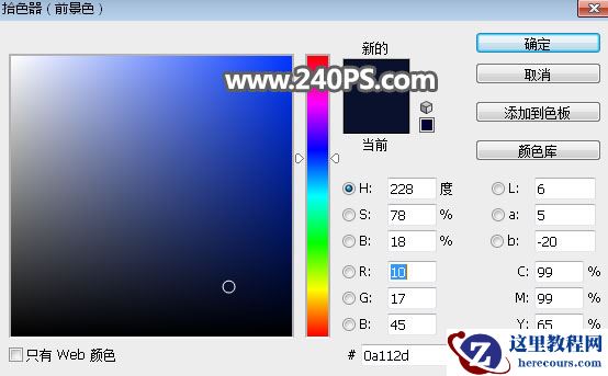 Photoshop制作金色华丽的七夕节艺术字教程