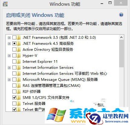 Win8.1如何卸载ie11 Win8.1卸载IE11的办法