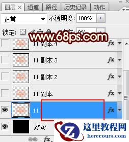 Photoshop制作双11狂欢节金属艺术字教程