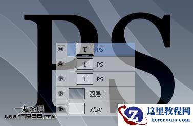 Photoshop绘制漂亮的立体塑料字
