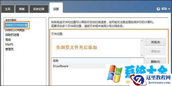 Win8打开文件夹速度慢怎么解决？解决Win8文件夹卡