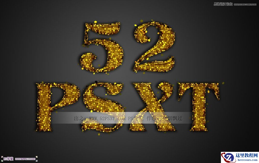 Photoshop设计金光闪烁的黄金艺术字教程