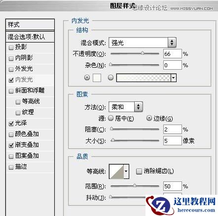 Photoshop使用图层样式制作彩色霓虹字教程