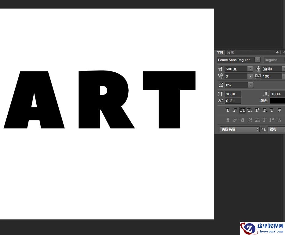 Photoshop制作颓废风格的双重曝光艺术字