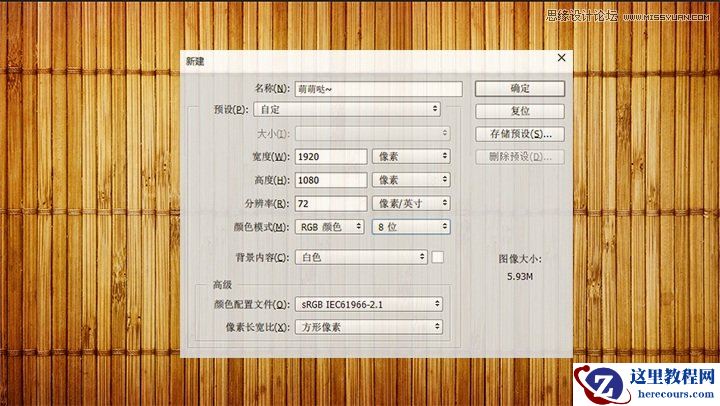 Photoshop制作端午节可爱的粽子艺术字