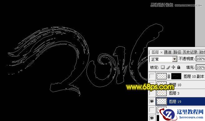 Photoshop制作时尚绚丽的2016光斑艺术字