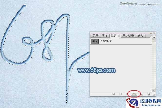Photoshop制作手写特效的沙滩艺术字