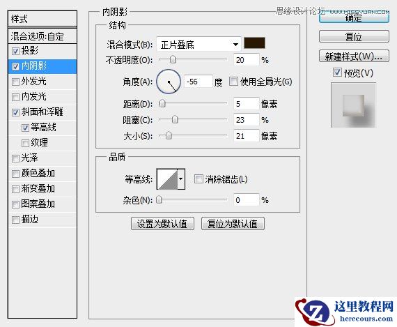 Photoshop制作可爱风格的糖果艺术字