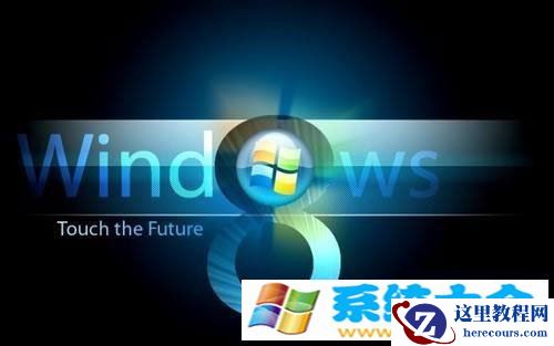 Win8系统中怎样合并多个txt文件？