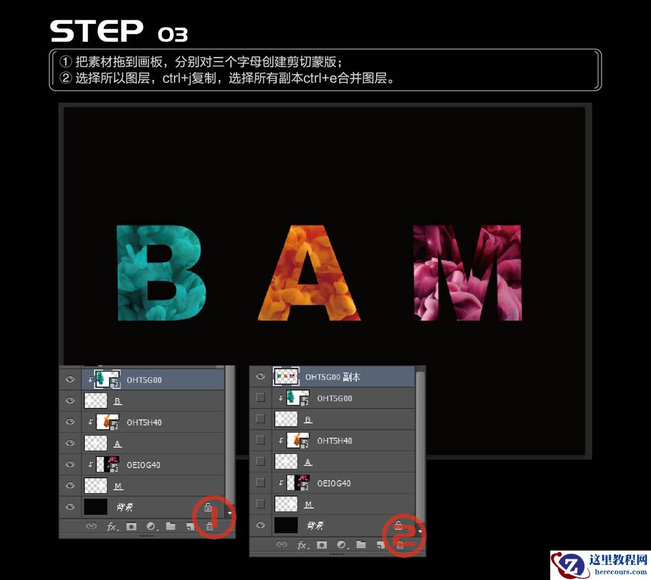 Photoshop制作液体喷溅装饰的艺术字教程