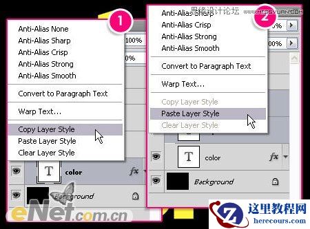 Photoshop制作炫彩效果的霓虹字教程