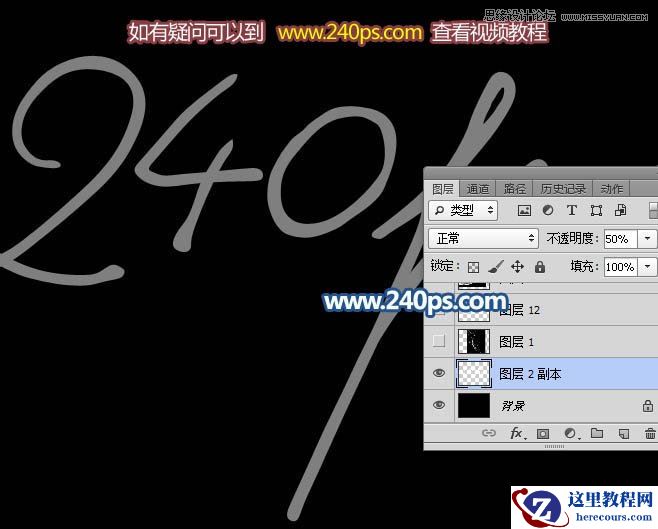 Photoshop制作蓝色风格的水花艺术字教程