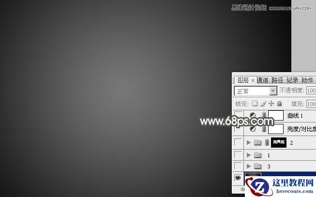 Photoshop制作金色大气的闹元宵艺术字