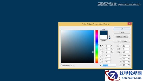 Photoshop设计蓝色冰冻效果的艺术字