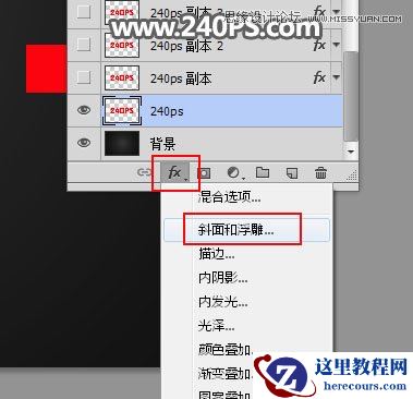 Photoshop制作质感大气的鎏金艺术字教程
