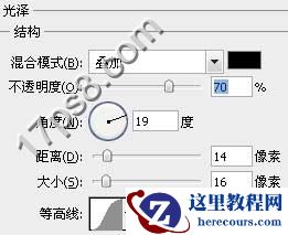 Photoshop制作质感的的3D金属字