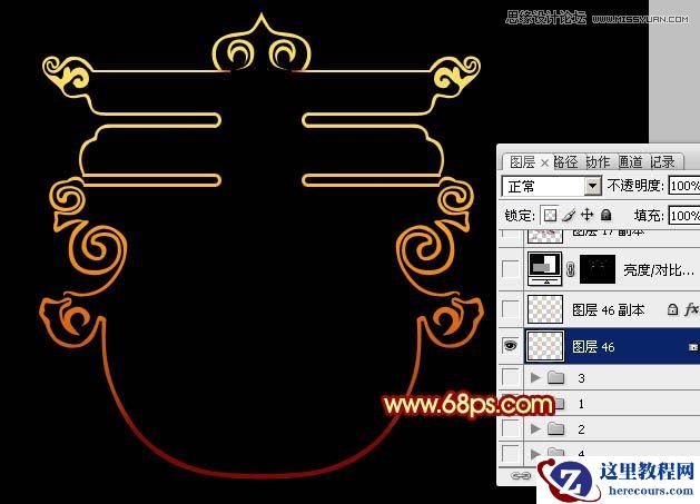 Photoshop设计红色创意的春字教程