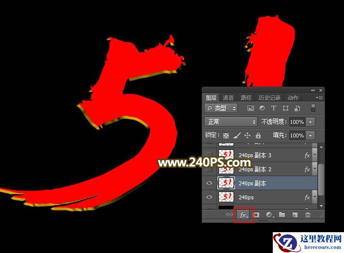 Photoshop制作华丽的51立体字教程