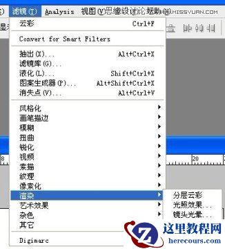 Photoshop制作玉材质效果的立体字教程