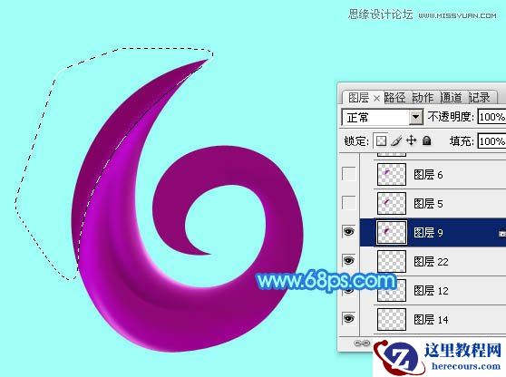 Photoshop制作61儿童节绚丽艺术字教程
