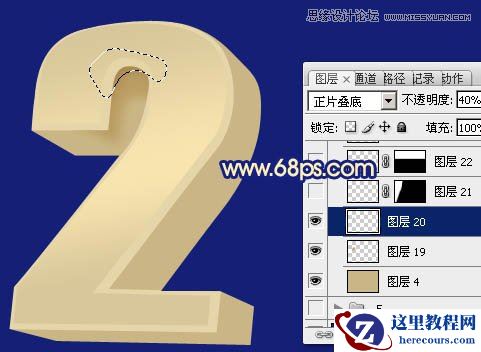 Photoshop制作2014金色立体字教程