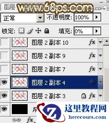Photoshop制作2016黄金质感艺术字教程